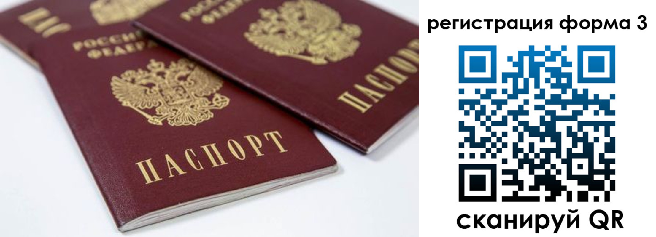 временная регистрация адрес в Чегеме