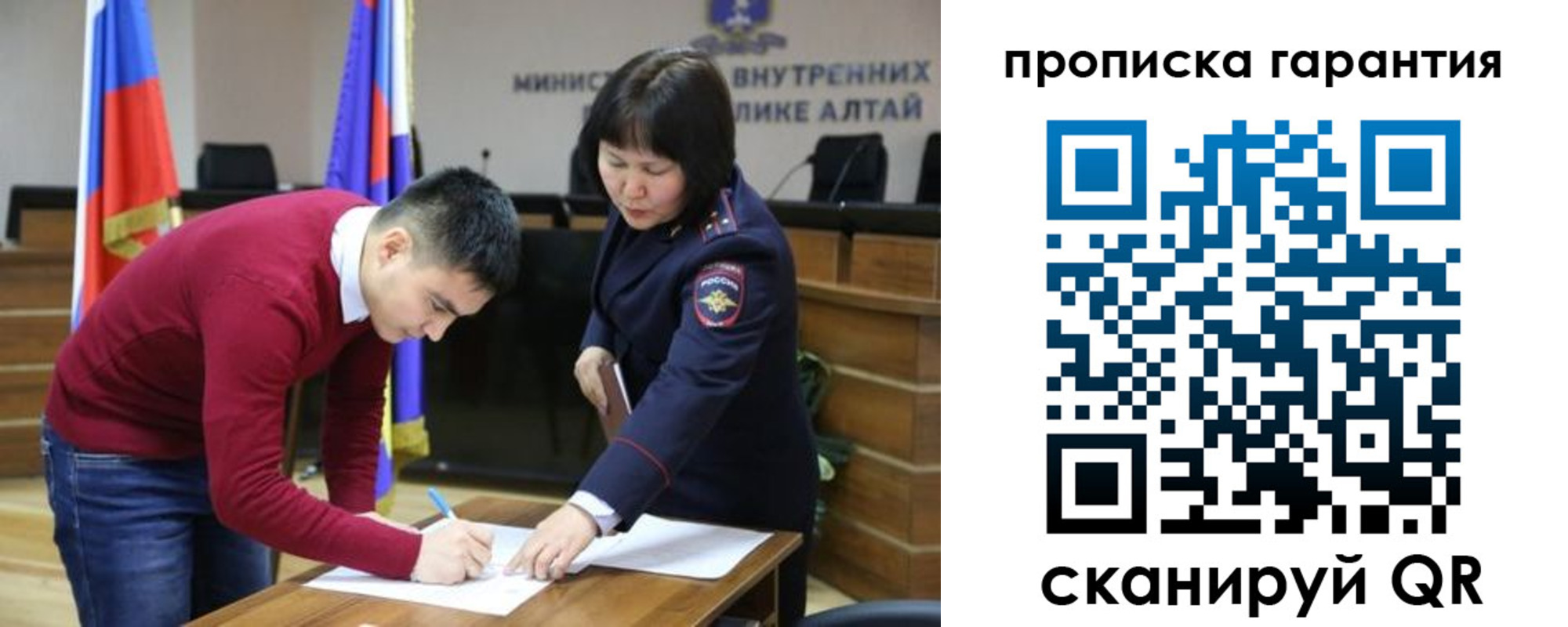 прописка в Чегеме