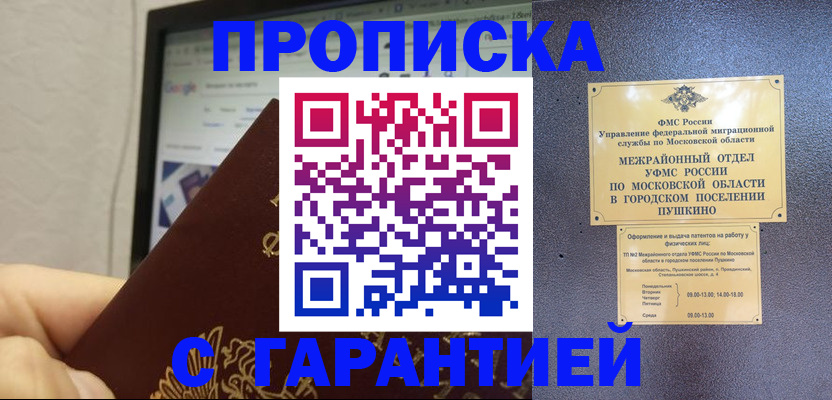 где прописаться в Чегеме