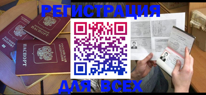 найти адрес прописки в Чегеме