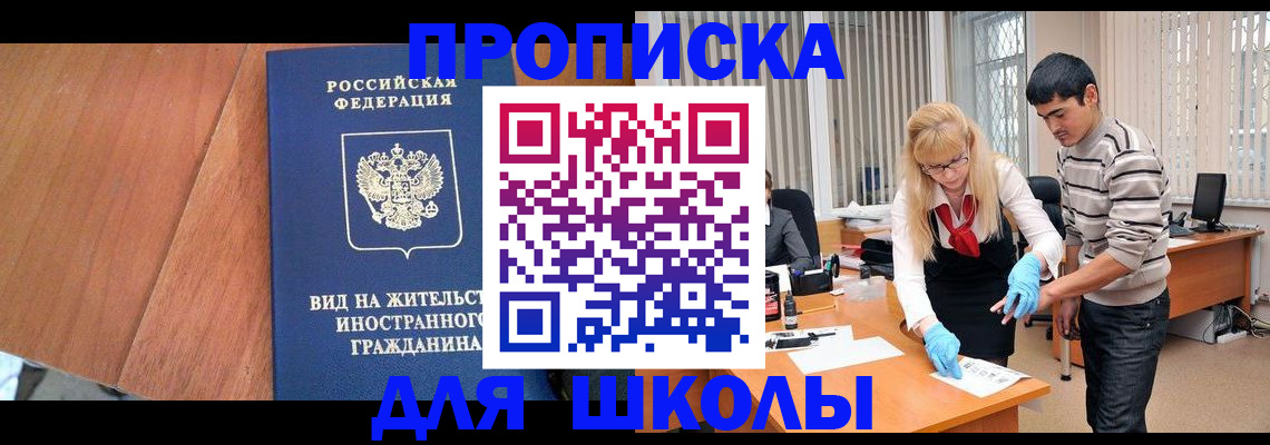где прописаться в Чегеме