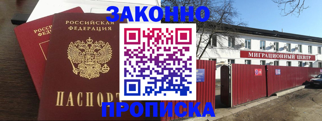 форма 3 в Чегеме